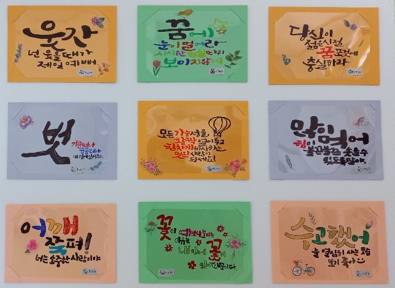 4학년1반 전시회 (9)