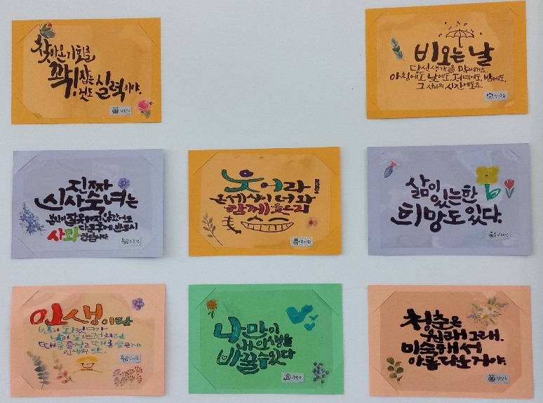 4학년1반 전시회 (10)
