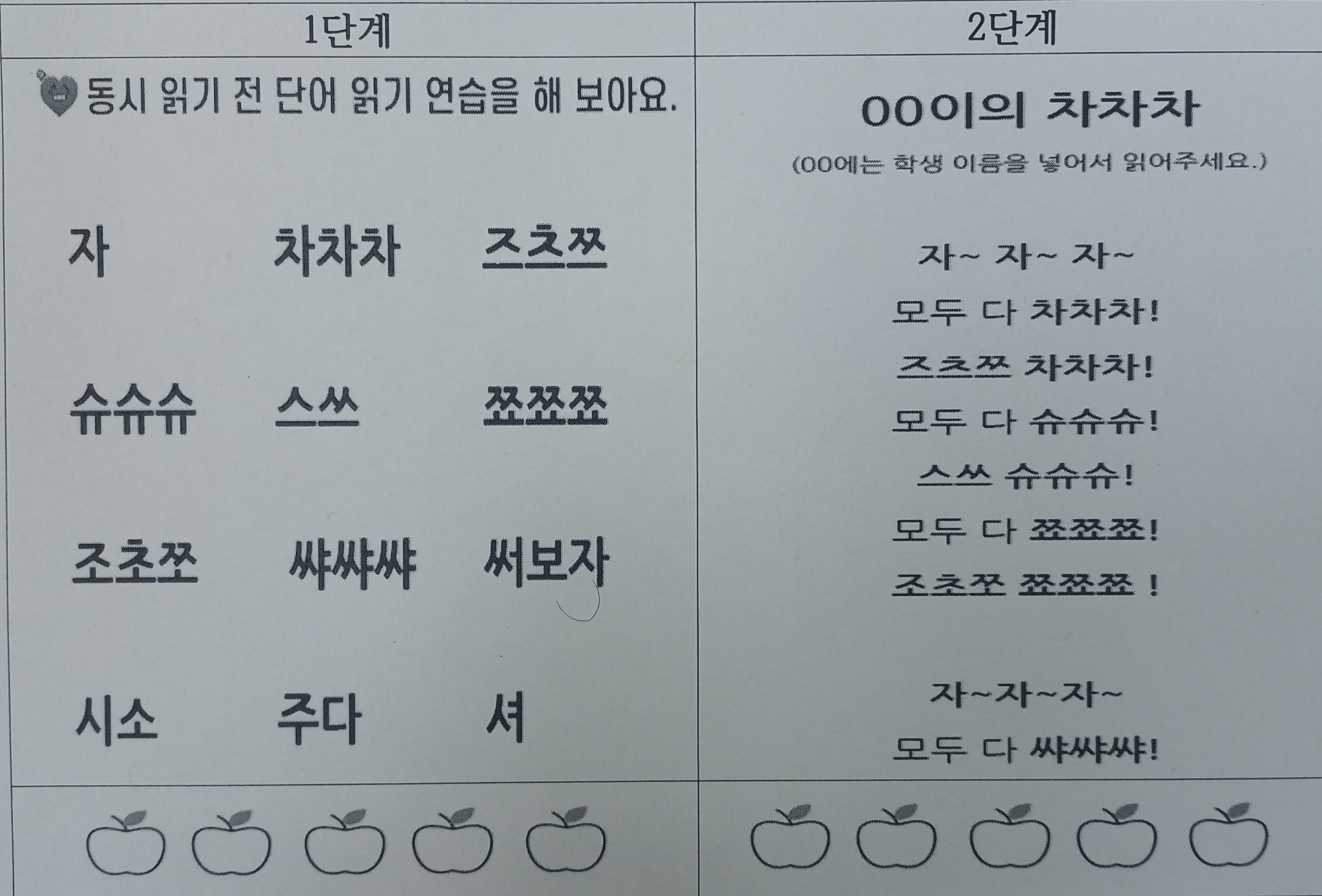 KakaoTalk_20230323_130026884