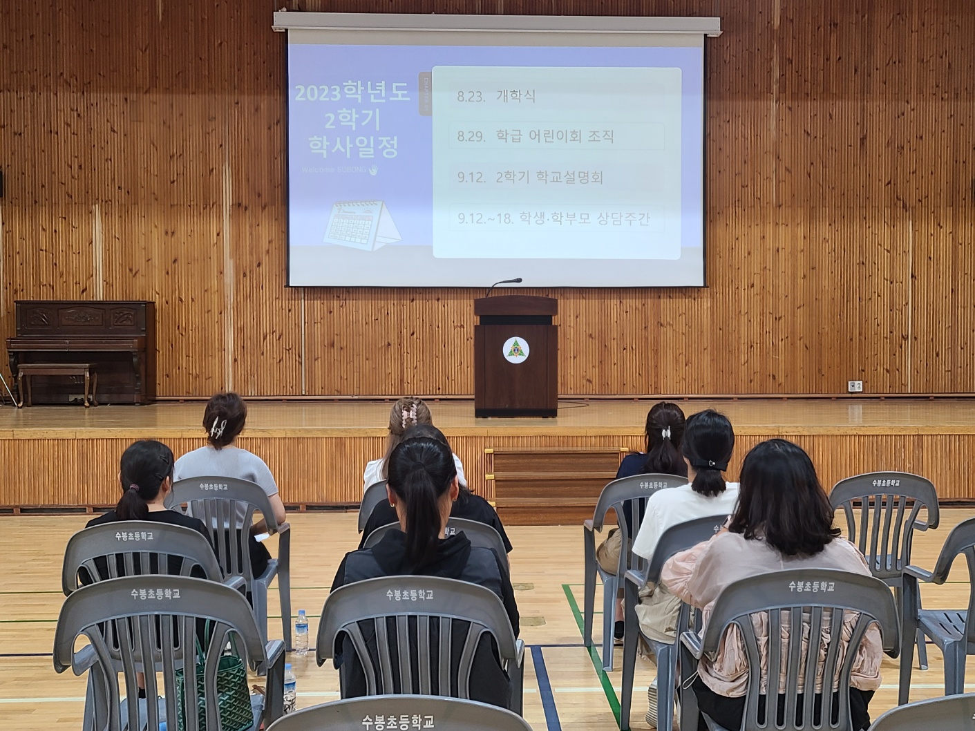 학교설명회 (11).jpg