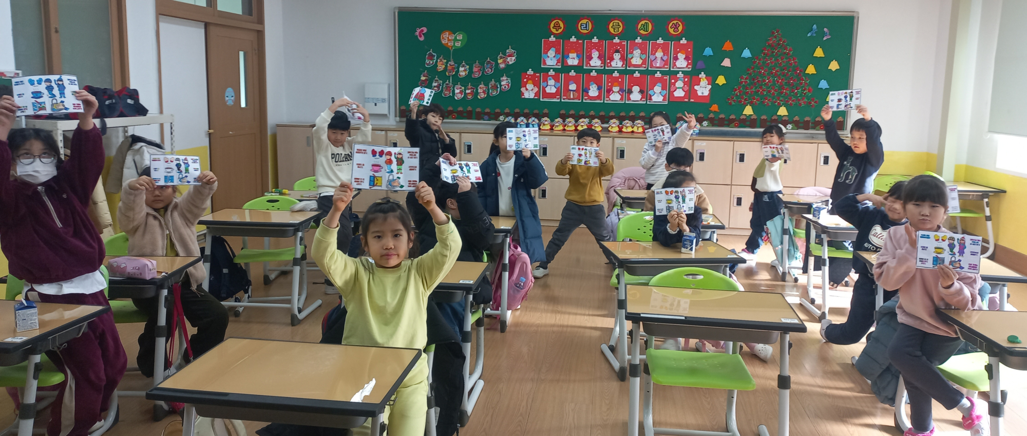 KakaoTalk_20240105_131756756_01